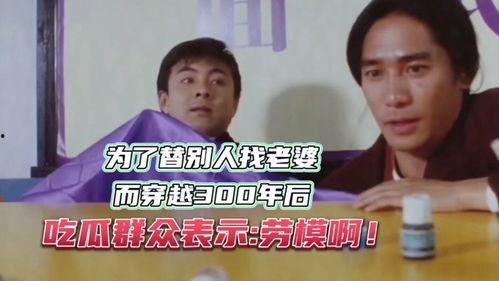 西西劳模吃瓜,揭秘娱乐圈幕后风云  第2张