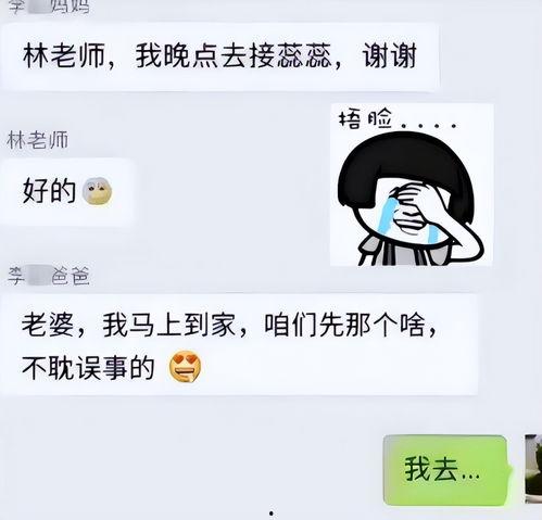 网友吃瓜乌龙时刻,笑料百出，真相难辨  第3张