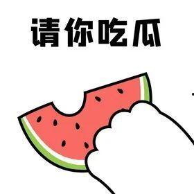 吃瓜目标,吃瓜群众如何精准锁定热门事件  第3张