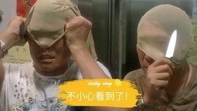 吃瓜劫匪搞笑视频  第2张