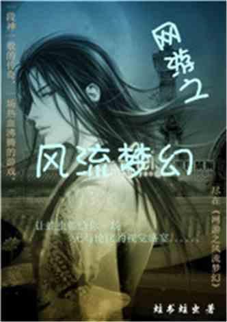 幽灵吃瓜小说,揭秘神秘世界的诡异事件  第1张