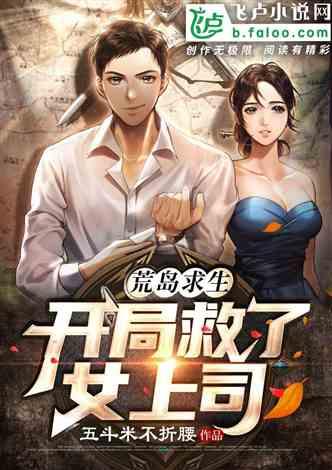 幽灵吃瓜小说,揭秘神秘世界的诡异事件  第2张