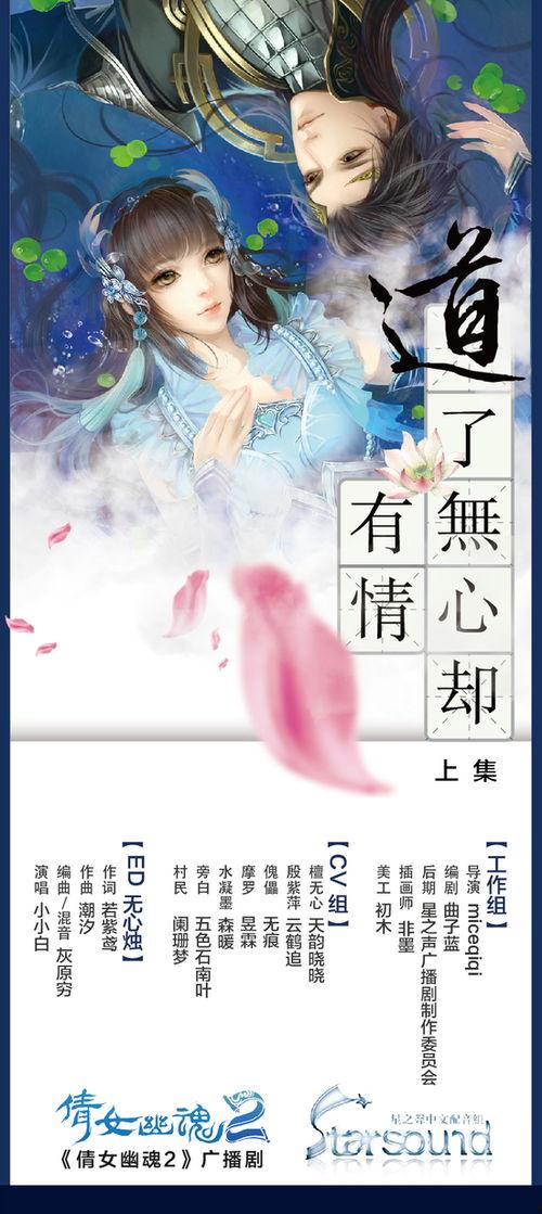 幽灵吃瓜小说,揭秘神秘世界的诡异事件  第3张