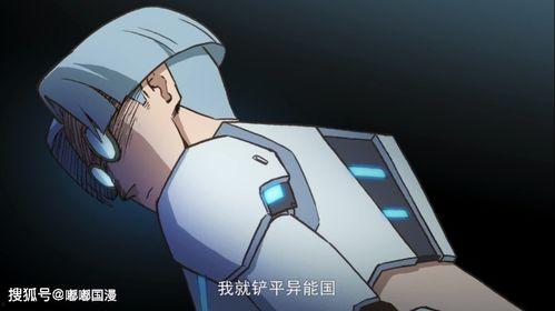 伍六七吃瓜,揭秘娱乐圈背后的秘密与笑料  第1张