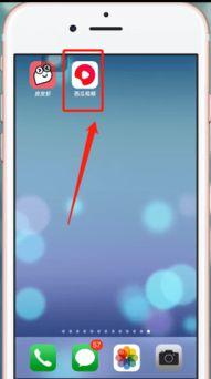 吃瓜视频可投屏,一键投屏，畅享娱乐新体验  第2张