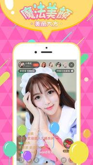 吃瓜直播盒子破解,带你领略直播新境界  第3张