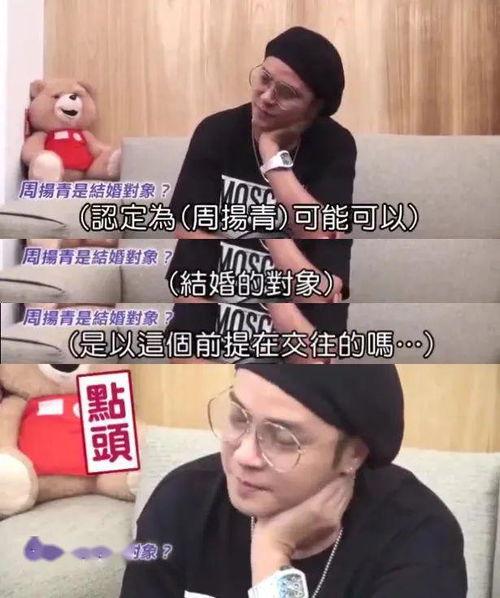 吃瓜现言文  第2张