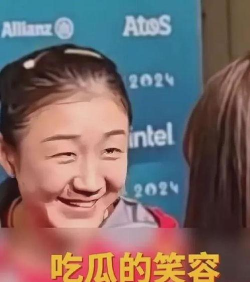 陈梦 吃瓜笑,揭秘娱乐圈幕后趣闻  第2张