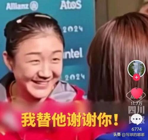 陈梦 吃瓜笑,揭秘娱乐圈幕后趣闻  第3张