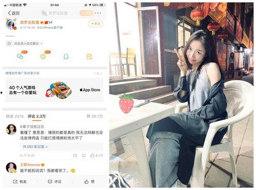 吃瓜看官的视频,带你领略短视频背后的精彩故事  第1张