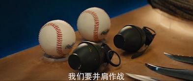 黑科技在线吃瓜,在线吃瓜，揭秘科技圈幕后风云  第3张