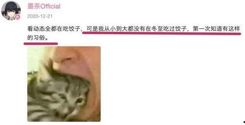 吃瓜真情实感,揭秘娱乐圈那些不为人知的幕后真相  第1张