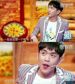 吃瓜真情实感,揭秘娱乐圈那些不为人知的幕后真相  第3张