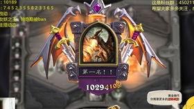 红龙吃瓜,揭秘神秘生物的饮食习惯与生态之谜  第1张