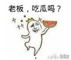 武汉吃瓜群众,揭秘城市生活百态  第3张