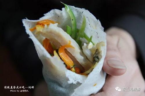 东山岛吃瓜,探寻海滨风情与美食诱惑  第3张