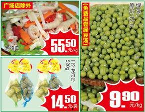 今天更新吃瓜大赛,热点事件盘点，笑料百出！  第2张