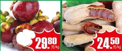 今天更新吃瓜大赛,热点事件盘点，笑料百出！  第3张