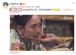 尴尬的吃瓜瞬间,笑料百出，尴尬至极  第3张