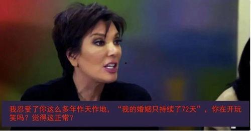 显眼吃瓜结局,揭秘幕后真相，谁才是真正的赢家？  第3张