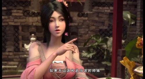 娱乐吃瓜酱穿越,揭秘古代娱乐圈的幕后风云  第2张