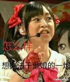 娱乐吃瓜酱穿越,揭秘古代娱乐圈的幕后风云  第3张