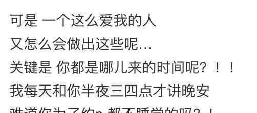 深度吃瓜小说,揭秘娱乐圈背后的秘密与真相  第2张