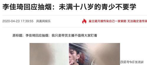 深度吃瓜小说,揭秘娱乐圈背后的秘密与真相  第3张