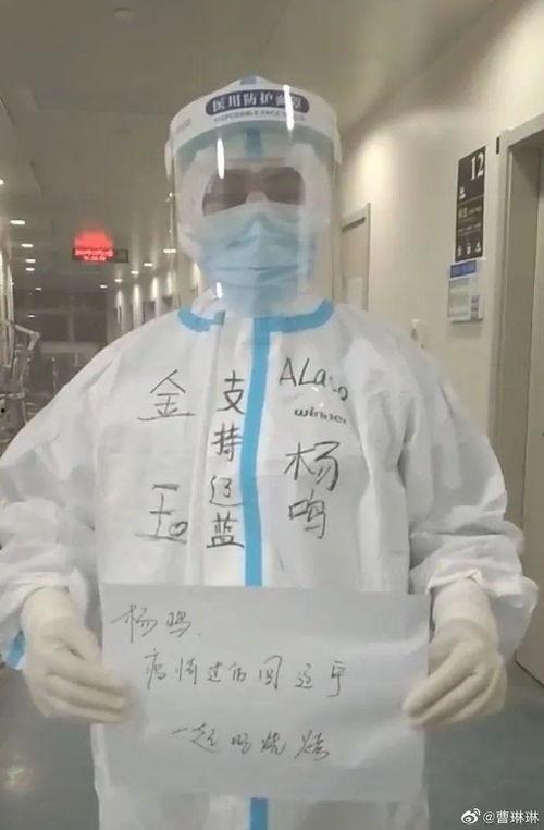 疫情护士吃瓜,护士的“吃瓜”时刻  第3张