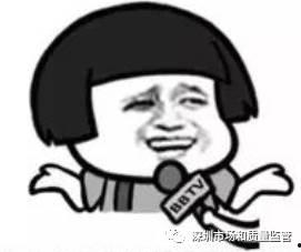 吃伏瓜会致癌  第2张