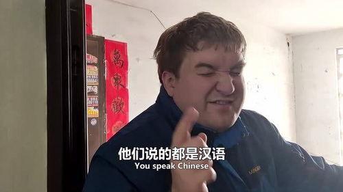 吃瓜群众老外,揭秘“吃瓜群众”老外的独特视角与趣味解读  第3张