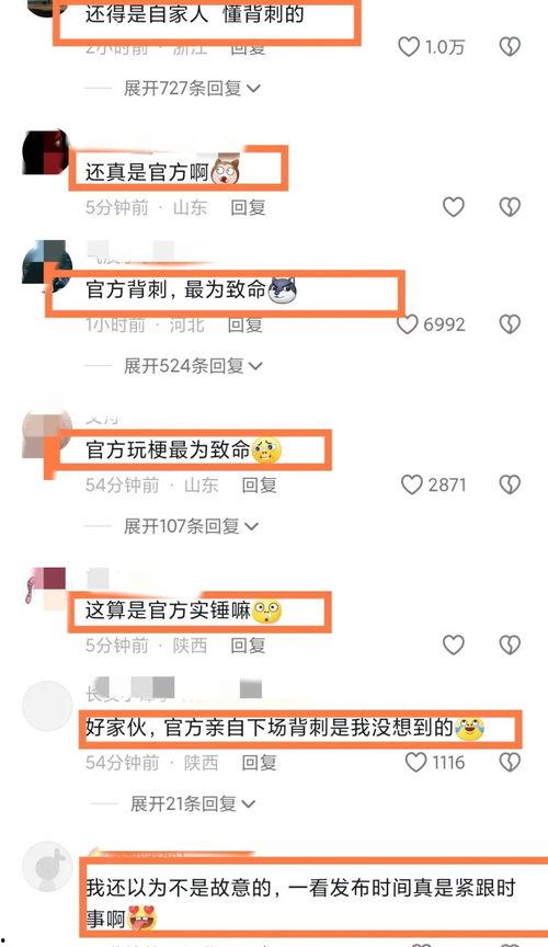 吃瓜视频几点发,揭秘事件发生时间背后的真相  第2张