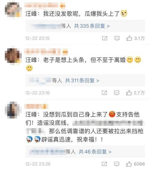 吃瓜视频几点发,揭秘事件发生时间背后的真相  第3张