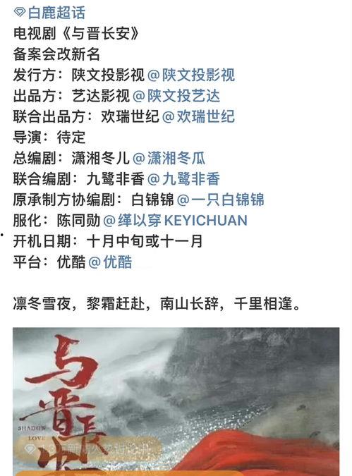 理性的吃瓜题目,揭秘网络舆论背后的真相  第1张