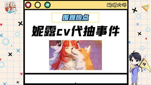 理性的吃瓜题目,揭秘网络舆论背后的真相  第2张