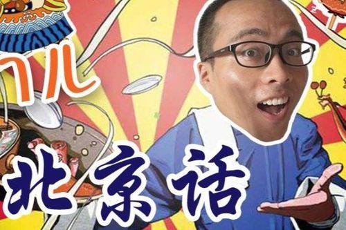 逆天吃瓜解说,揭秘娱乐圈那些不为人知的幕后故事  第1张