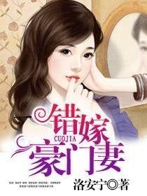 豪门系列吃瓜小说,吃瓜群众揭秘权贵家族的隐秘生活  第3张