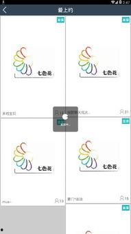 吃瓜直播资料下载,热门资料下载背后的精彩故事  第1张