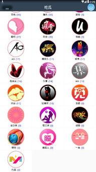 吃瓜直播资料下载,热门资料下载背后的精彩故事  第2张