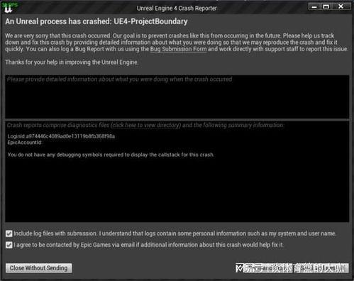 开头黑屏字幕吃瓜  第2张