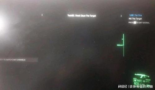 开头黑屏字幕吃瓜  第3张