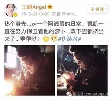 明星玩家吃瓜游戏,揭秘娱乐圈幕后风云  第1张