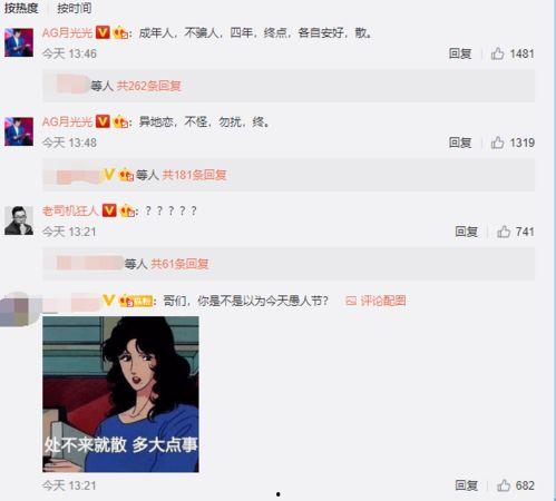 ag月光教练吃瓜,吃瓜背后的电竞风云  第3张