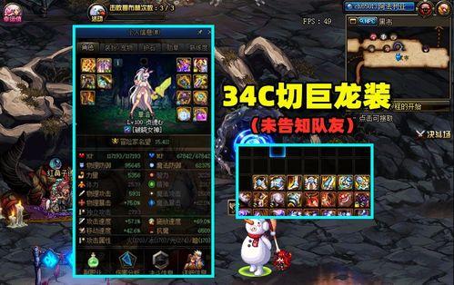 骑龙勇士吃瓜,骑龙勇士的奇幻瓜界冒险记  第1张