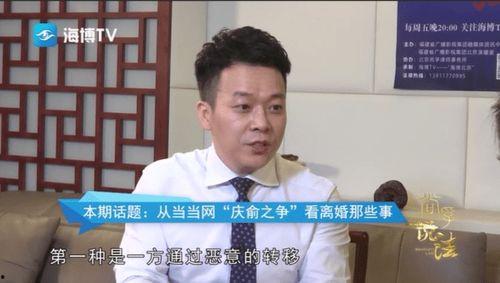 俞老师吃瓜,揭秘娱乐圈幕后故事  第1张