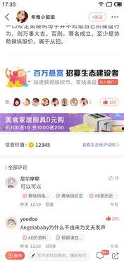 全民娱乐吃瓜,吃瓜群众狂欢盛宴  第1张