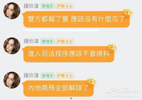 全民娱乐吃瓜,吃瓜群众狂欢盛宴  第2张