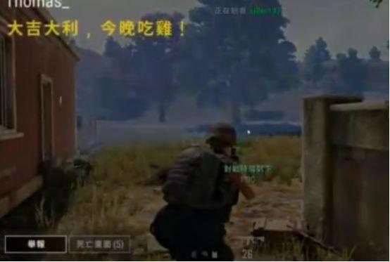 吃鸡瓜牛哥,瓜牛哥带你领略吃鸡游戏新境界  第2张
