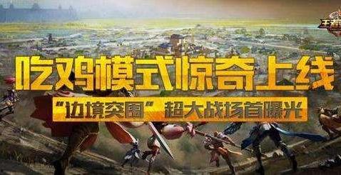 吃鸡瓜牛哥,瓜牛哥带你领略吃鸡游戏新境界  第3张