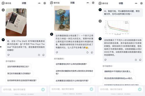 吃瓜看瓜的成语,揭秘网络热议背后的真相  第3张